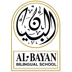 Al-Bayan Bilingual School